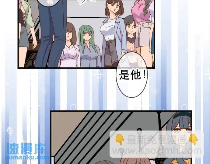 🍺恶果要冷冷端上 第302话 影响 第6页
