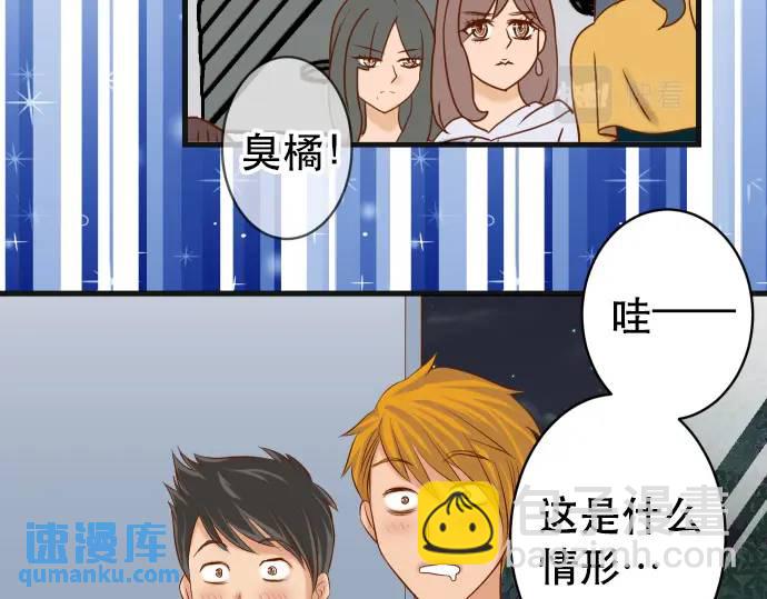 🍺恶果要冷冷端上 第302话 影响 第7页
