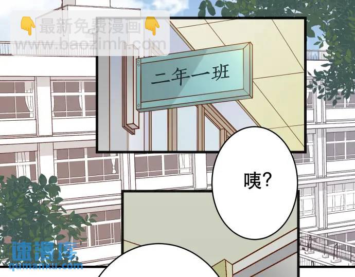 🍺恶果要冷冷端上 第304话 隐忍 第10页