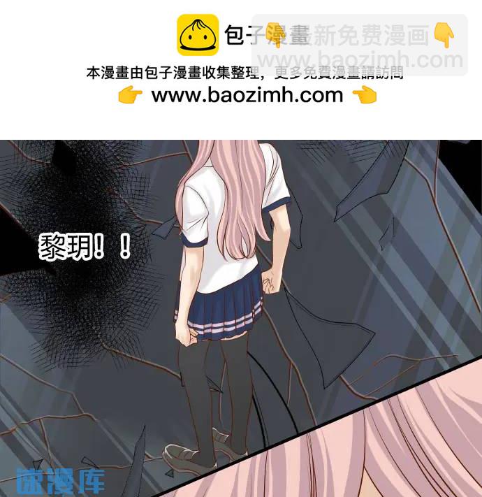 🍺恶果要冷冷端上 第304话 隐忍 第2页