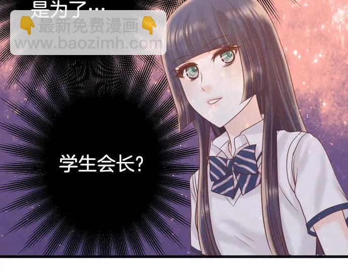 🍺恶果要冷冷端上 第304话 隐忍 第26页