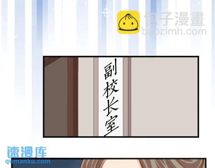 🍺恶果要冷冷端上 第304话 隐忍 第37页