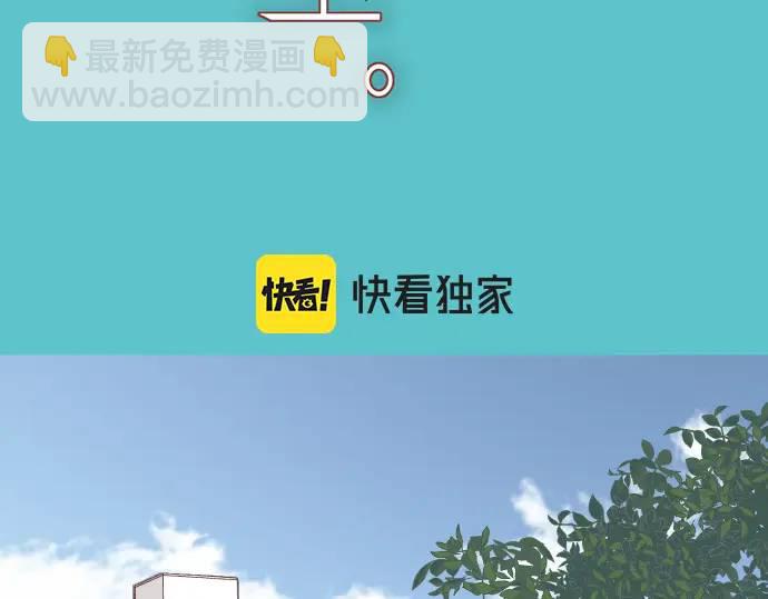 🍺恶果要冷冷端上 第304话 隐忍 第9页