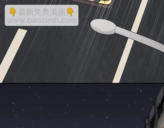 🍺恶果要冷冷端上 第216话 Similar 第10页