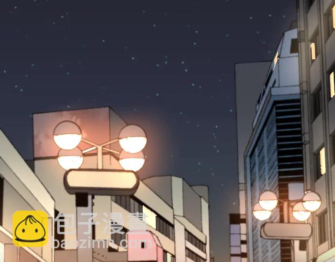 🍺恶果要冷冷端上 第216话 Similar 第11页