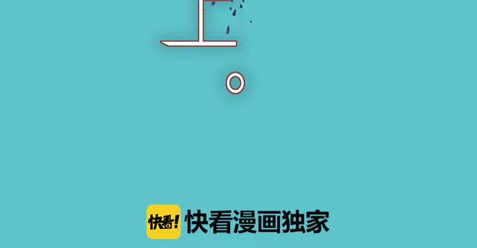 🍺恶果要冷冷端上 第216话 Similar 第14页