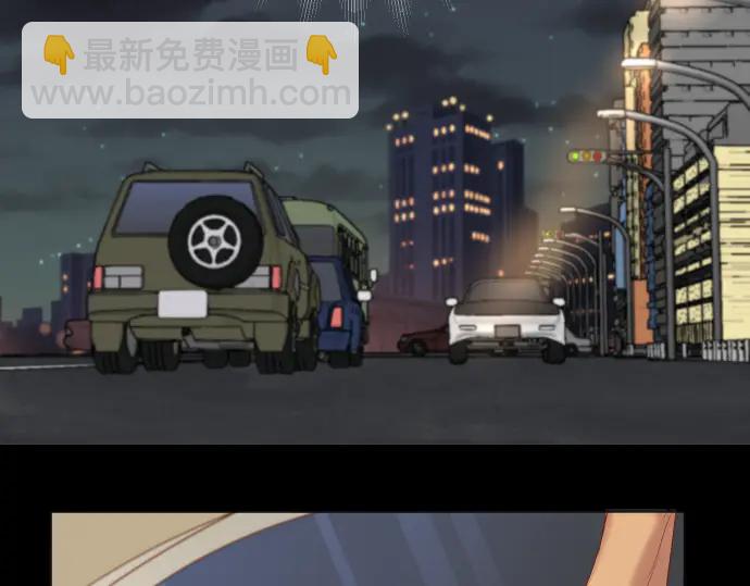 🍺恶果要冷冷端上 第216话 Similar 第27页