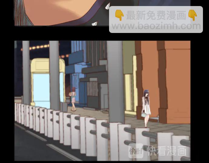 🍺恶果要冷冷端上 第216话 Similar 第30页