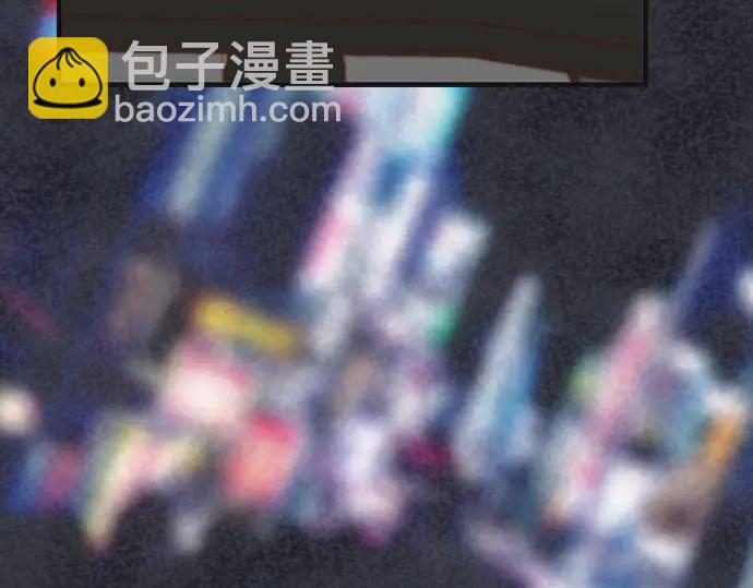 🍺恶果要冷冷端上 第216话 Similar 第36页