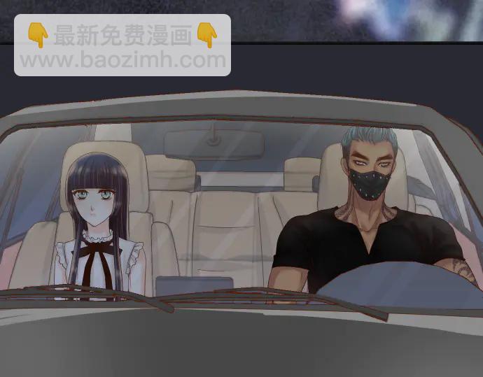 🍺恶果要冷冷端上 第216话 Similar 第37页
