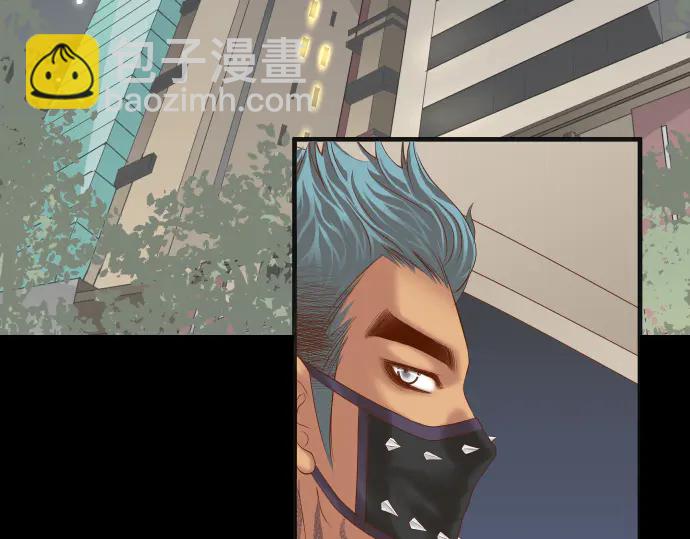 🍺恶果要冷冷端上 第216话 Similar 第4页
