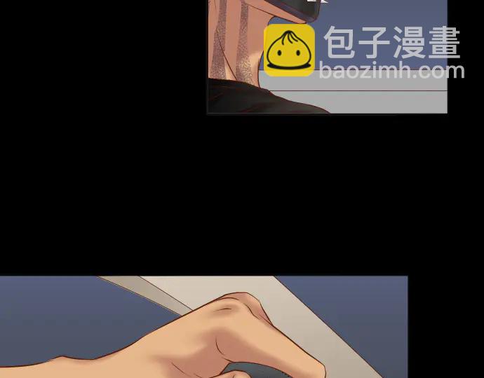 🍺恶果要冷冷端上 第216话 Similar 第5页