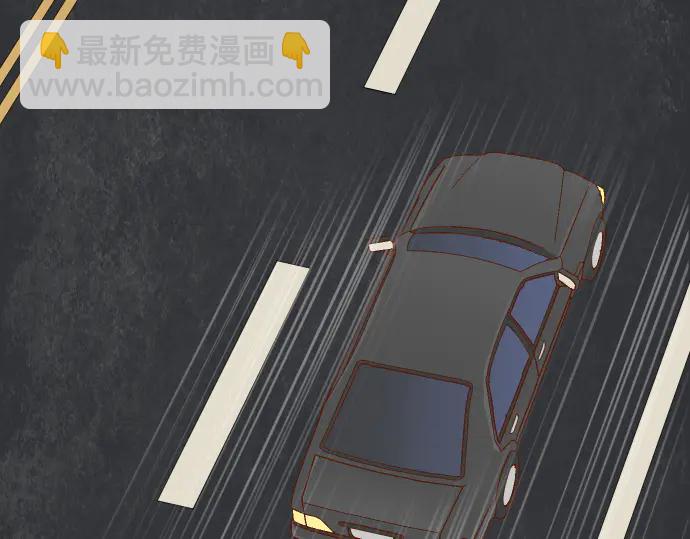 🍺恶果要冷冷端上 第216话 Similar 第9页