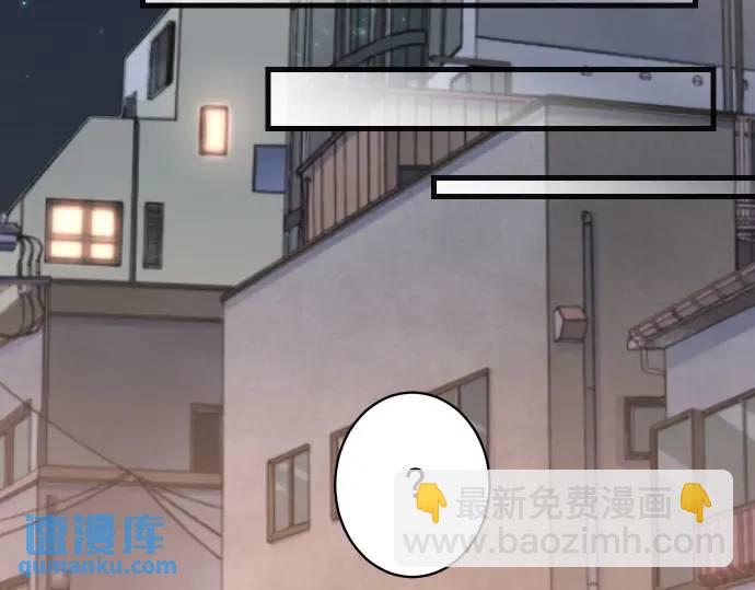 🍺恶果要冷冷端上 第306话 刺激 第33页