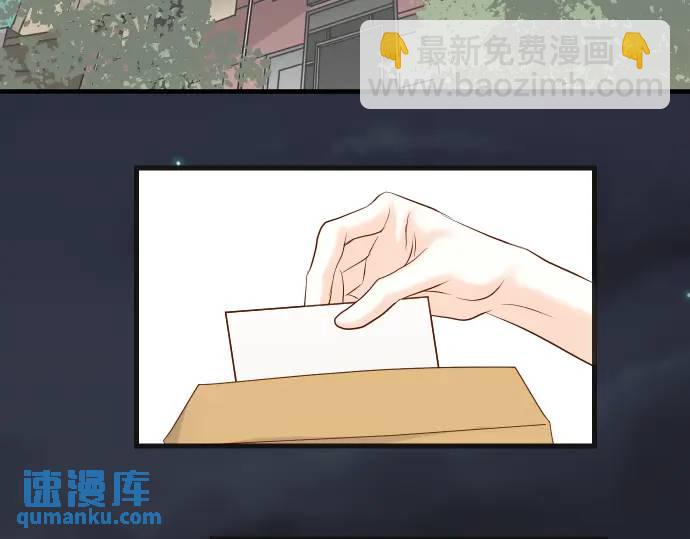 🍺恶果要冷冷端上 第308话 探询 第18页