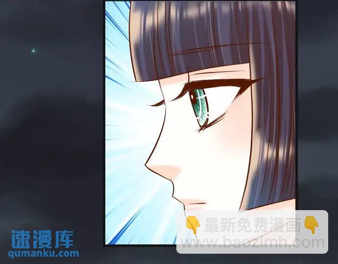 🍺恶果要冷冷端上 第308话 探询 第19页
