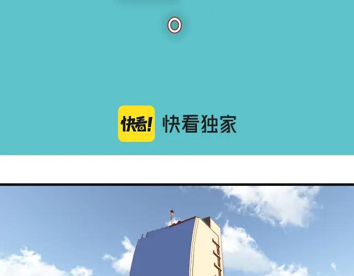 🍺恶果要冷冷端上 第308话 探询 第25页