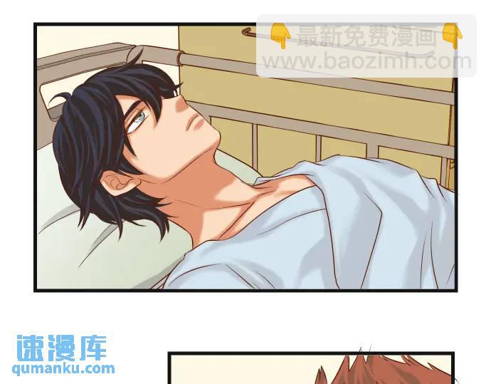 🍺恶果要冷冷端上 第308话 探询 第31页