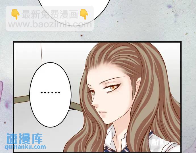 🍺恶果要冷冷端上 第310话 动摇 第23页