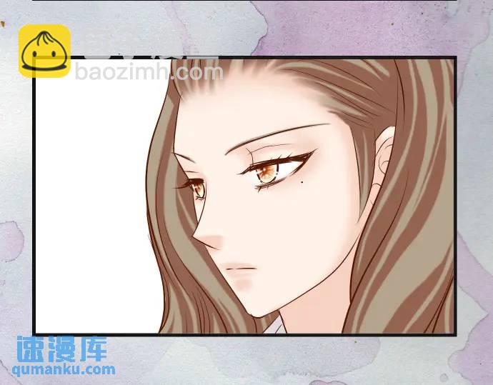 🍺恶果要冷冷端上 第310话 动摇 第24页