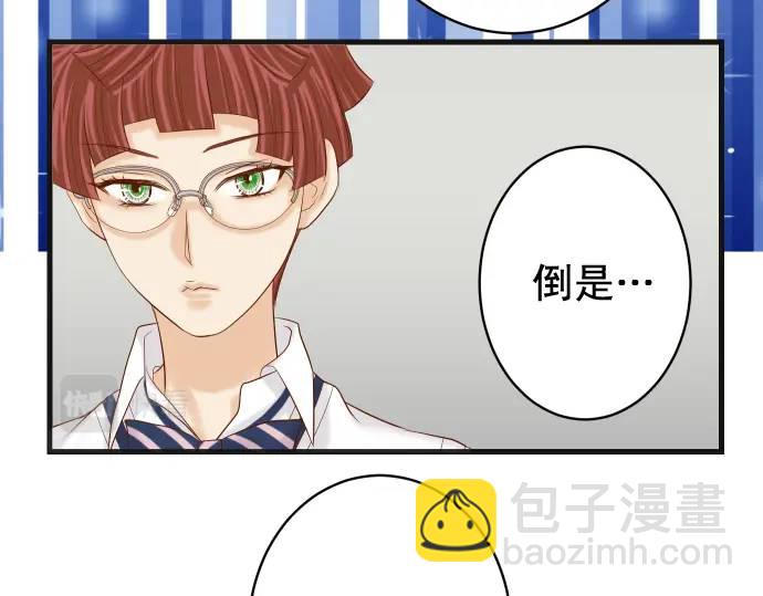 🍺恶果要冷冷端上 第310话 动摇 第33页