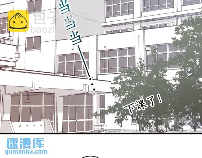 🍺恶果要冷冷端上 第310话 动摇 第40页