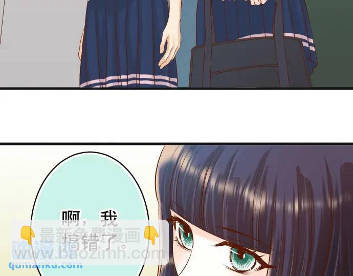 🍺恶果要冷冷端上 第310话 动摇 第6页