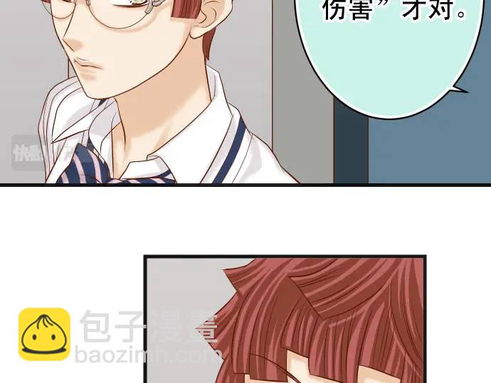 🍺恶果要冷冷端上 第310话 动摇 第8页