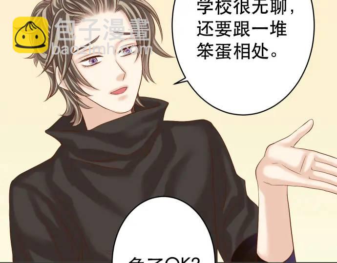 🍺恶果要冷冷端上 第312话 足迹 第11页