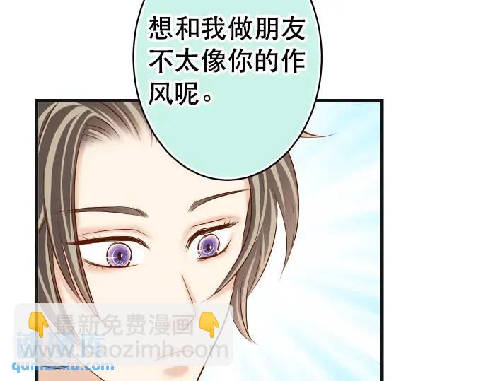 🍺恶果要冷冷端上 第312话 足迹 第14页