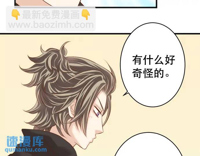 🍺恶果要冷冷端上 第312话 足迹 第15页