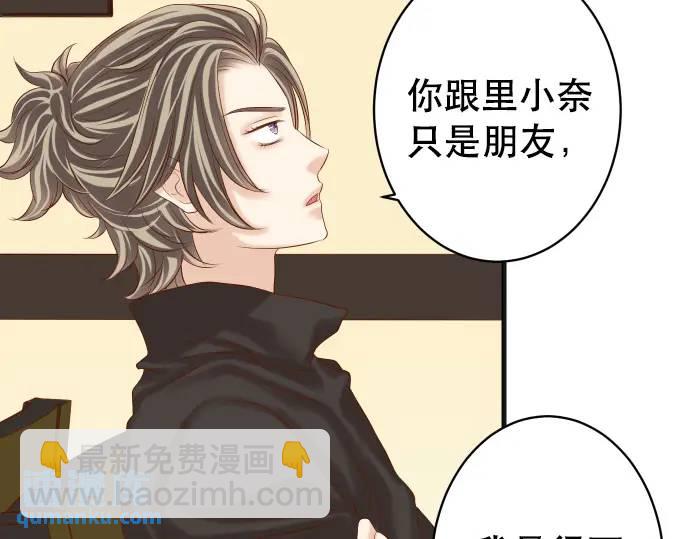 🍺恶果要冷冷端上 第312话 足迹 第18页