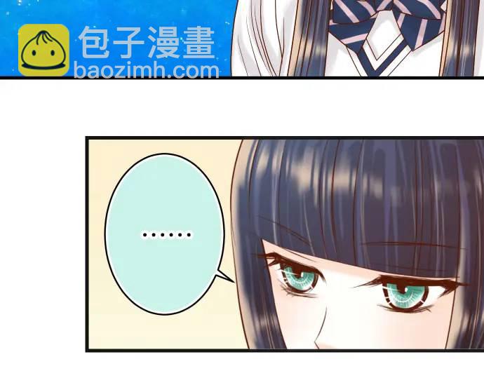 🍺恶果要冷冷端上 第312话 足迹 第21页