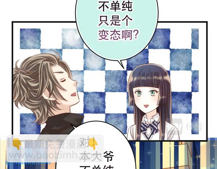 🍺恶果要冷冷端上 第312话 足迹 第23页