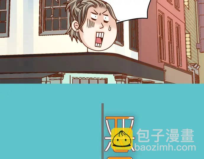 🍺恶果要冷冷端上 第312话 足迹 第25页