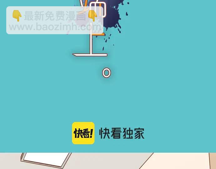 🍺恶果要冷冷端上 第312话 足迹 第27页