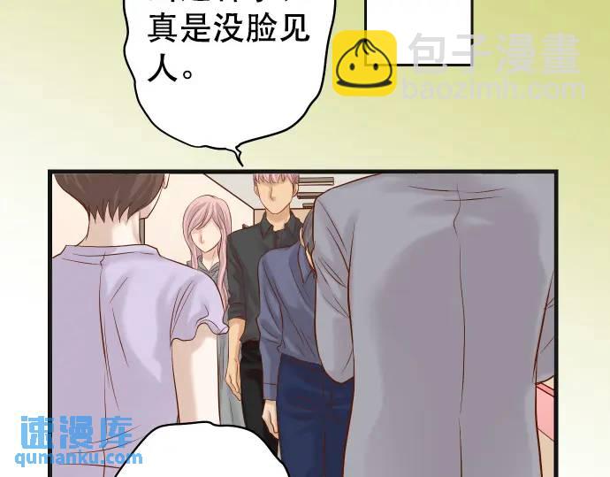 🍺恶果要冷冷端上 第312话 足迹 第29页