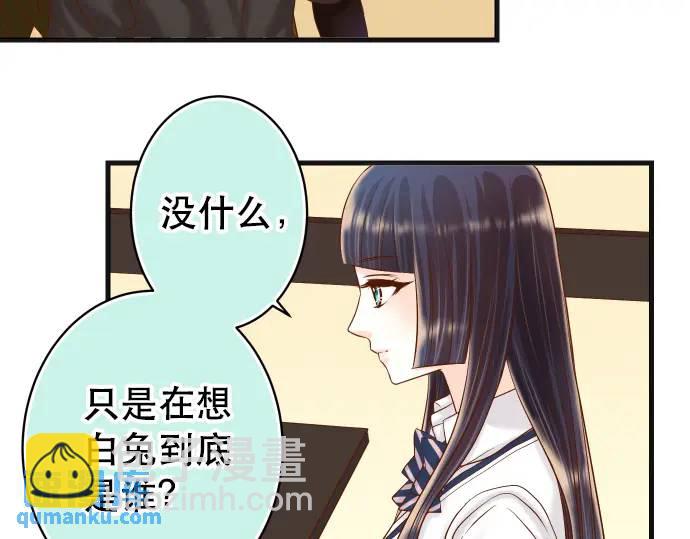 🍺恶果要冷冷端上 第312话 足迹 第3页