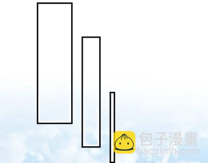 🍺恶果要冷冷端上 第312话 足迹 第32页
