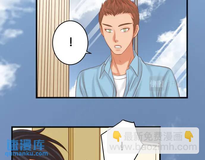 🍺恶果要冷冷端上 第312话 足迹 第34页