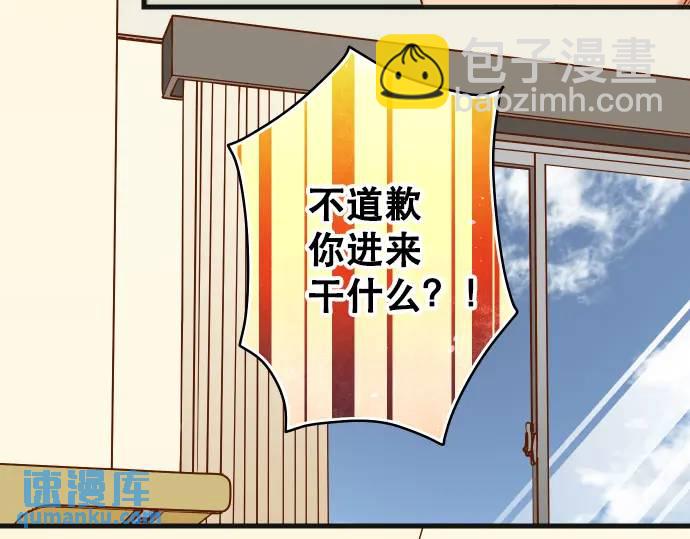🍺恶果要冷冷端上 第312话 足迹 第45页