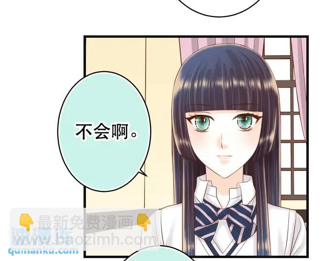 🍺恶果要冷冷端上 第312话 足迹 第9页