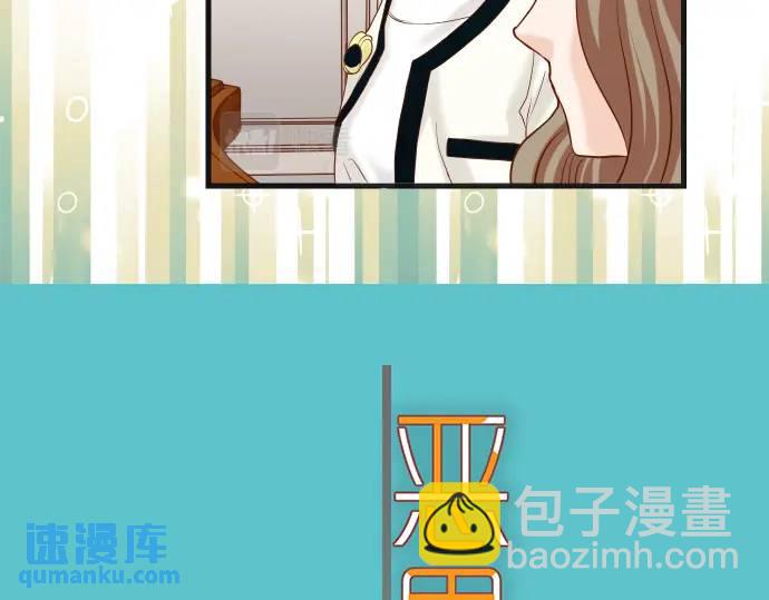 🍺恶果要冷冷端上 第314话 分析 第14页