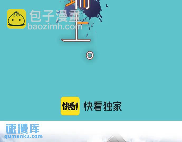 🍺恶果要冷冷端上 第314话 分析 第16页