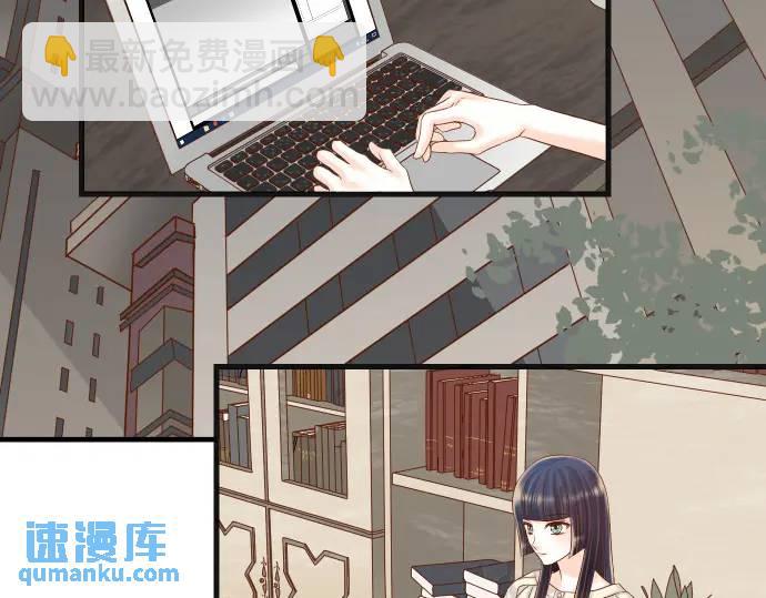 🍺恶果要冷冷端上 第314话 分析 第18页