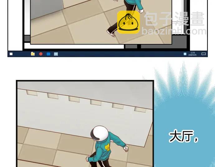 🍺恶果要冷冷端上 第314话 分析 第20页