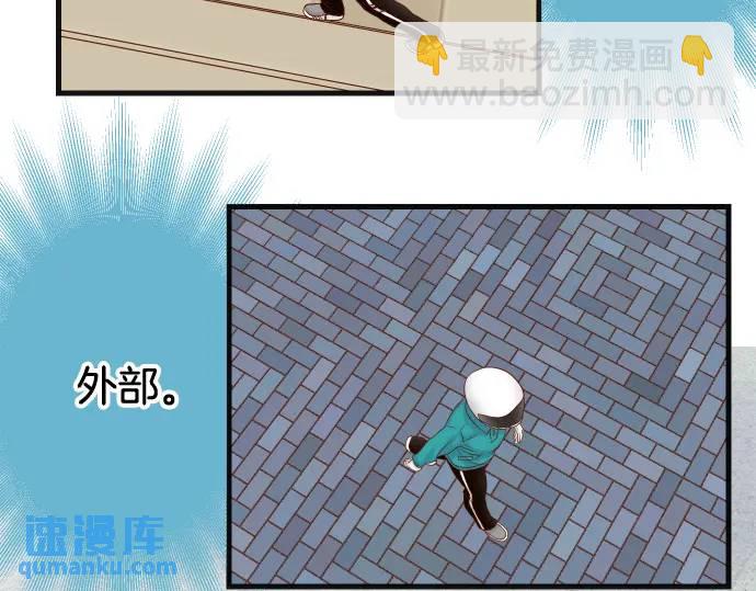 🍺恶果要冷冷端上 第314话 分析 第21页