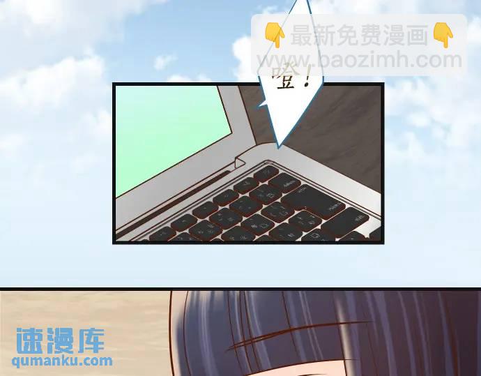 🍺恶果要冷冷端上 第314话 分析 第39页