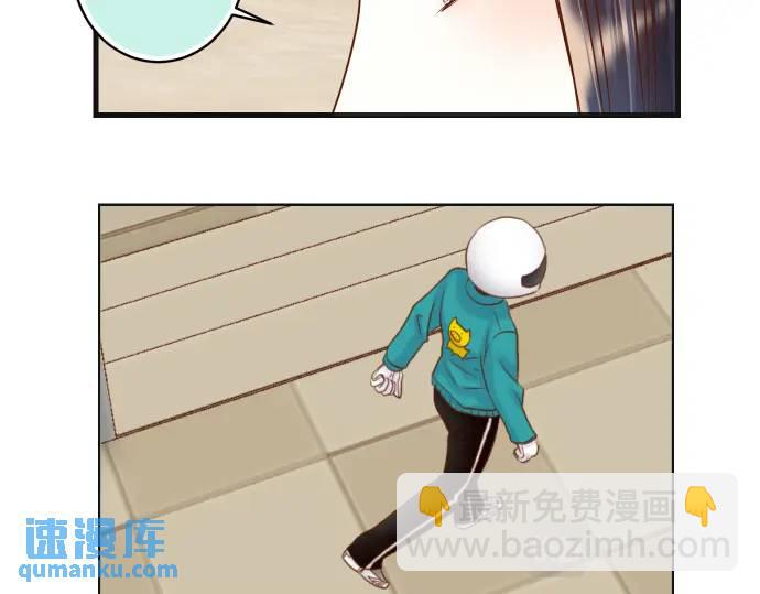 🍺恶果要冷冷端上 第314话 分析 第47页
