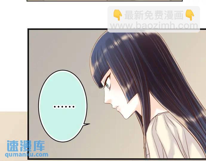 🍺恶果要冷冷端上 第314话 分析 第48页
